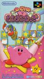 Kirby's Super Star Stacker (Super Famicom)